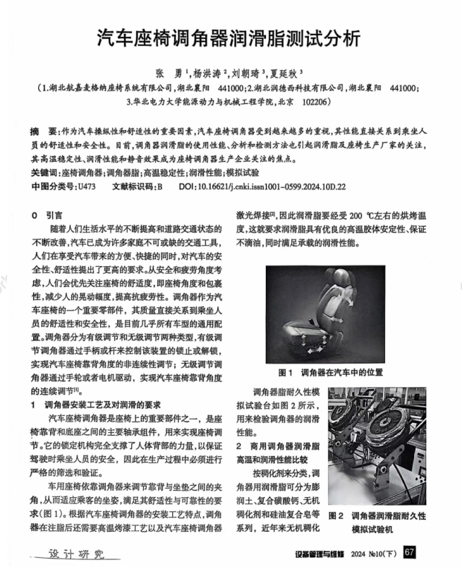 1730364642513516.png 2.png