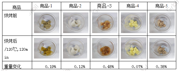 1730364769939379.png 4.png