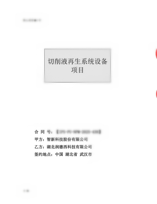 1755229706332666.png 1.png