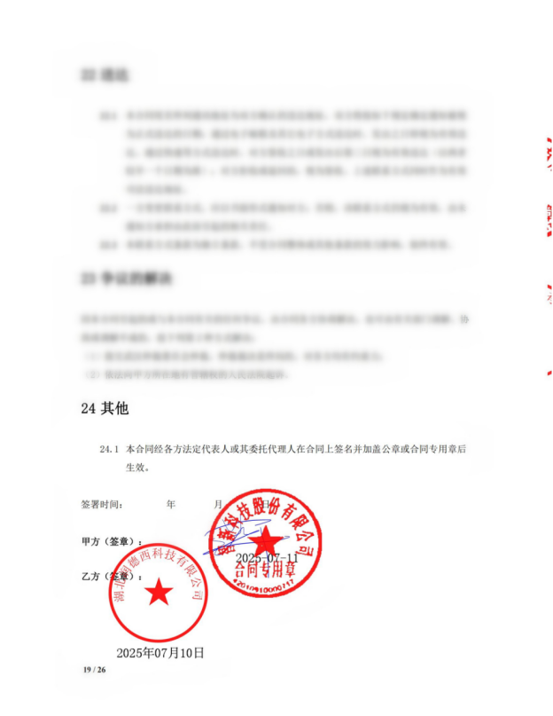 1755229720378954.png 2.png