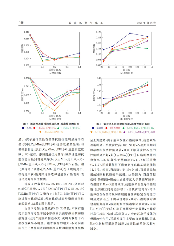 1755232923579105.png 156.png