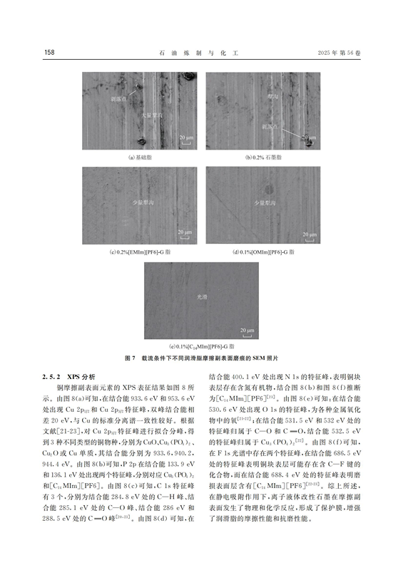 1755232970320329.png 158.png